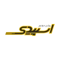 صفحه اصلی 12 Speedy-Logo-1030x1030